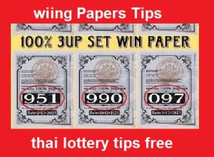 Thai Lottery 3D Win Paper