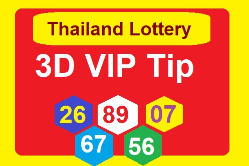 thai lottery 3d vip tip