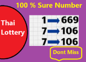 thai lottery 100% sure nambe